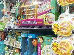 -TOYSRUS玩具反斗城(大连恒隆广场店)