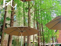 -一尺花园(安和花园店)