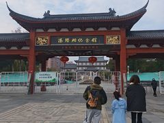 -汤显祖纪念馆
