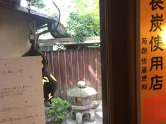 大堂-料亭菊水楼