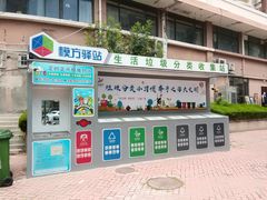 -家里婆自助水饺(振华路店)