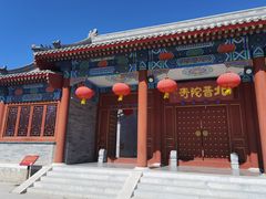 -盛世南宫影视城(北普陀影视城)