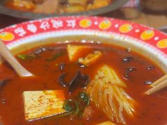 -福客麻辣烫·现炒麻辣香锅(印力中心店)
