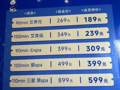 -豪爵足道·SPA(蔡甸店)