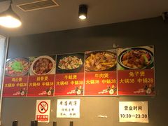 菜单-范贤光鸡公煲(平乐园总店)