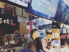 -周小亮丁家坡洋芋(全国总店)