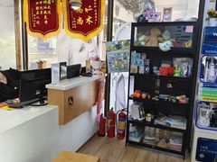 -永信齿科·永典口腔门诊部(浦东店)