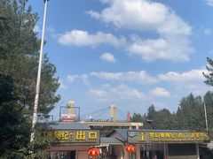 -梦幻奥陶纪景区