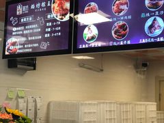 -璐坊粽王(复兴中路店)