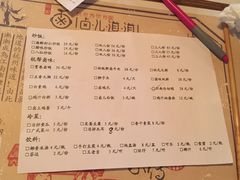 菜单-卤儿道道(龙游路店)