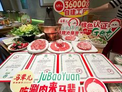 -牛街·马辈儿涮肉(牛街总店)
