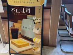 -银座仁志川·生吐司专门店(香港广场店)