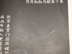 -渝是乎酸菜鱼(龙旗购物中心店)