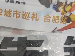 -保利MALL(天鹅湖店)