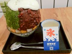 -WONDER ICE 萬得冰田(建設路总店)