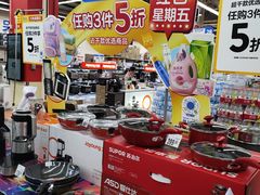 -沃尔玛超市(武侯店)