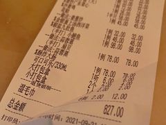 -肥仔文澳门猪骨煲(南京西路店)