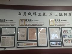 -小谭豆花(西大街店)