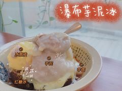 -东东鲜芋圆(郑州店)