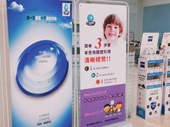 -大明府国际眼镜(太原北街店)