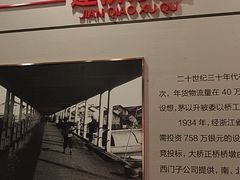 -钱塘江大桥陈列馆