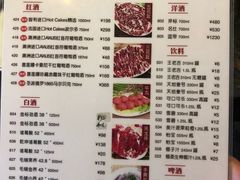 菜单-八合里潮汕鲜牛肉火锅(深圳海岸城店)