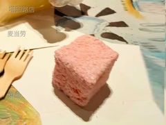 草莓拉明顿-麦当劳(塔园路店)