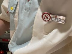 -海底捞火锅(外滩店)