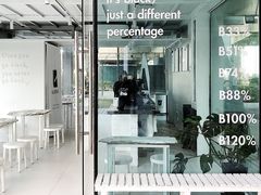 -BLATAGE COFFEE