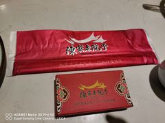 -陈家老院子(高新店)