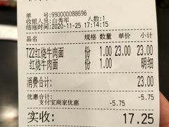 -和合谷(北京市王府井百货大楼店)
