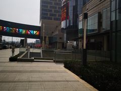 -圆融购物中心(南天成路店)