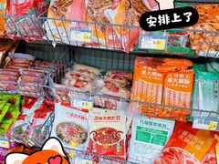 -正隆斋素食超市(西四店)