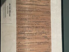 -银雀山汉墓竹简博物馆
