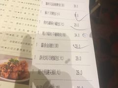 账单-陶陶居海鲜酒家(新马路店)