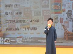 -英孚教育青少儿(南海桂城中心)