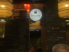 -陈麻婆豆腐总店
