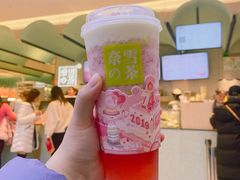 -奈雪的茶(亨特国际广场店)