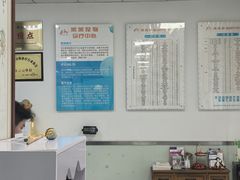 -美美宠物诊疗中心·异宠·骨科(滨江东信分院)
