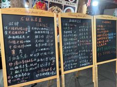 -龙姐私房菜(和顺古镇店)