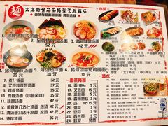 -日出拉面(望京店)