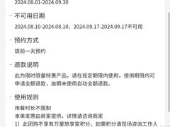 -上海雅居乐万豪侯爵酒店