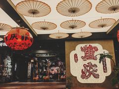 -重庆十八梯传统风貌区