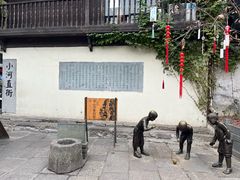 -小河直街历史文化街区