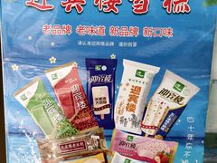 -迎宾楼(解放西街店)