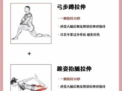 -CXFIT 陈徐健身工作室(凯旋店)