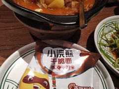 -云海肴·汽锅鸡·云南菜(美罗城店)