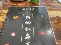 -朗妈私房菜(婺女州店)