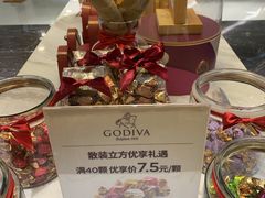 -GODIVA(王府井apm店)