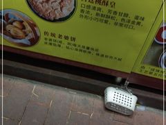 -诚志饼家·小凤饼非遗传承(中山六路店)